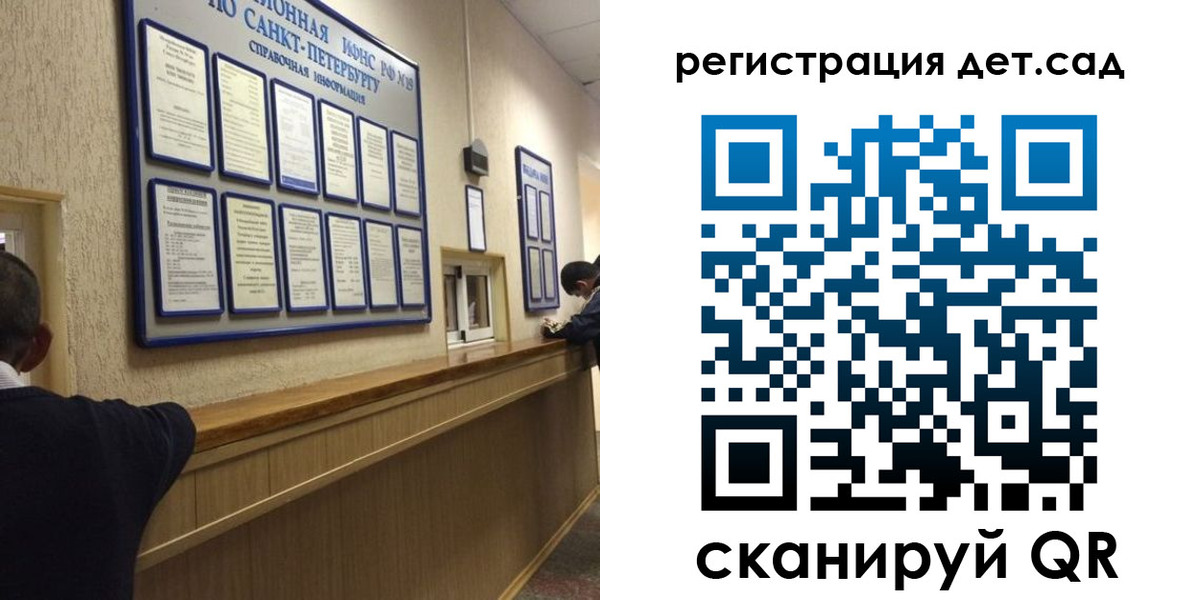 прописка регистрация в Конаково