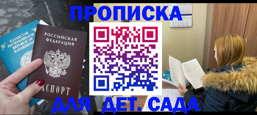 временная регистрация поиск в Конаково